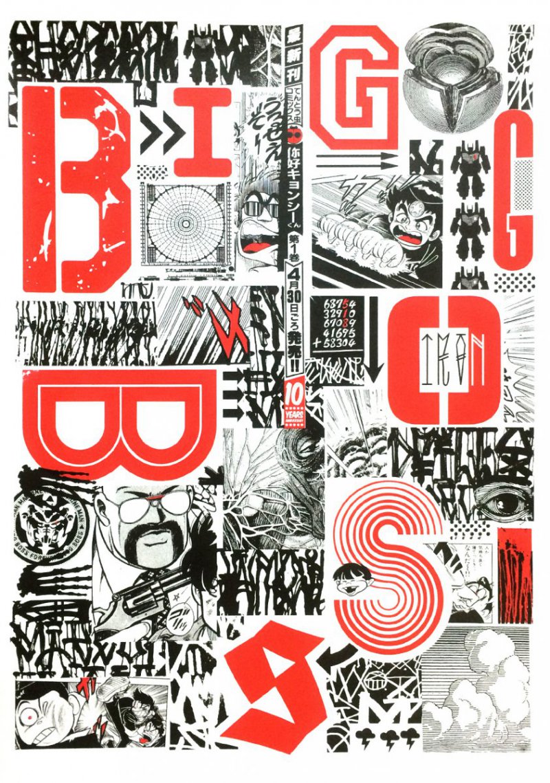 Bigg Boss, B2, 2016